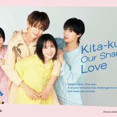 Kita-kun, Our Shared Love Japanese Drama photo