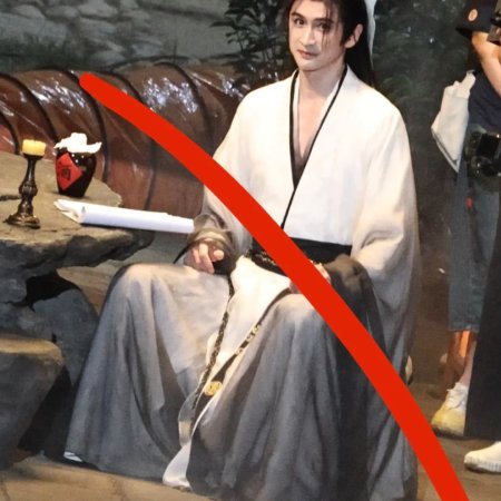 Lai Zhan ()