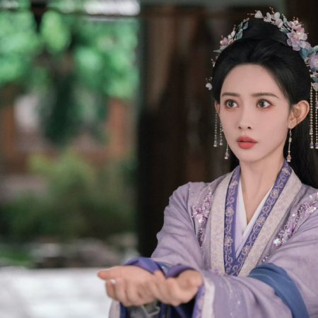 The Princess's Gambit (2025)