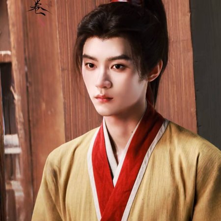 Qiao Chu ()