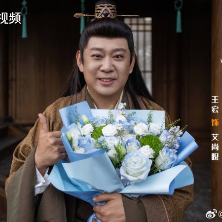 Wan Gu Zui Qiang Zong ()