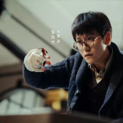 Rose Finch Chinese Drama photo