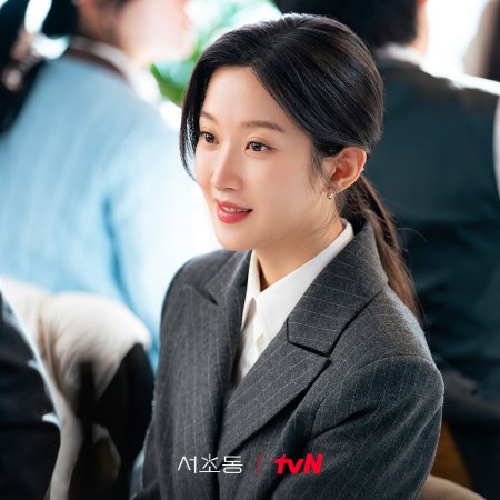 Law and the City (2025)