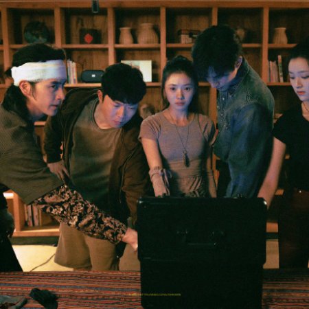 The Seven Relics of Ill Omen (2025)