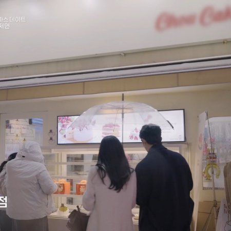Heart Pairing (2025)