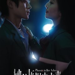 Phoenix in Her Ashes Chinese Drama(2025) photo
