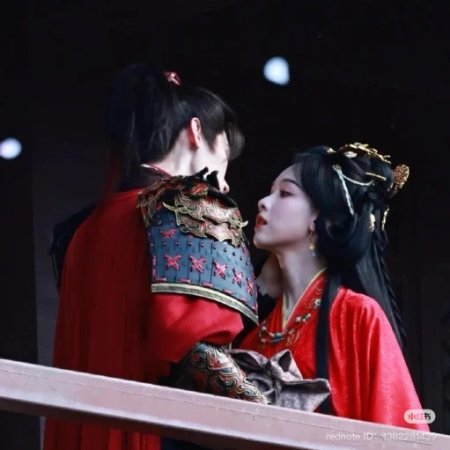 Qiao Chu ()