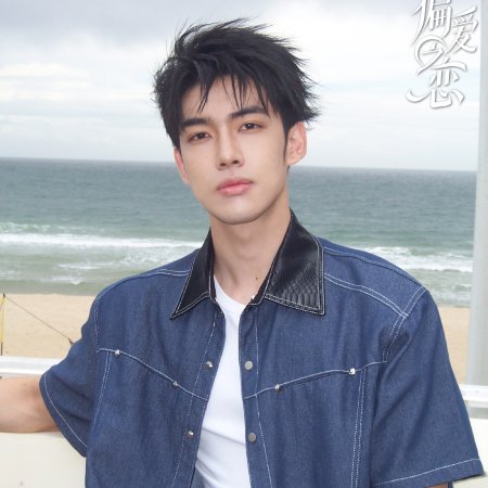 Love Wins All (2025)