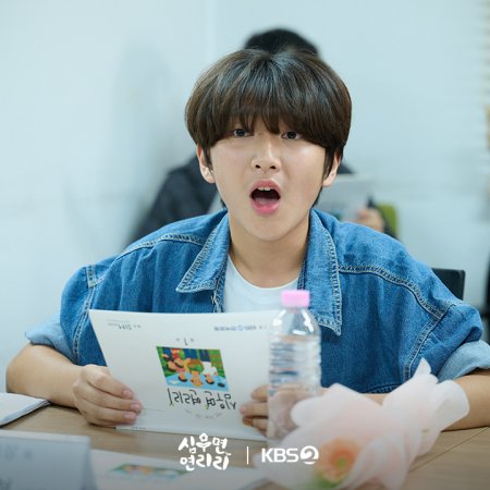 Cabbage Your Life (2026)