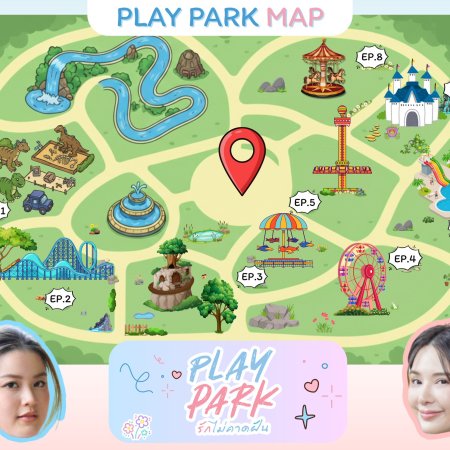 Play Park (2026)