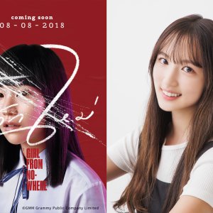 Tenkosei Nano (2026)