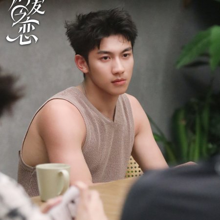 Love Wins All (2025)