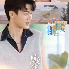 Love Wins All Chinese TV Program photo