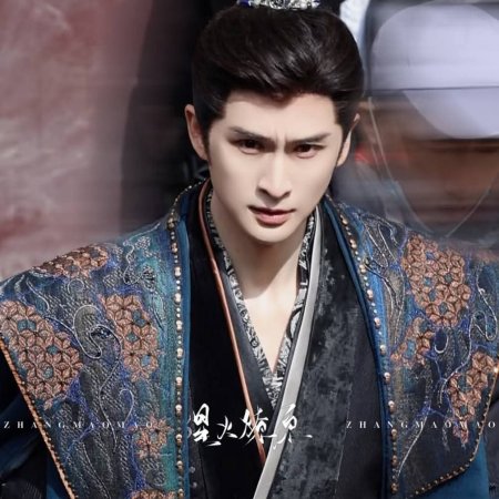 Yunchu's Vengeance ()