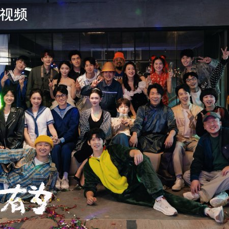 No Pain No Gain (2026)