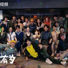 No Pain No Gain Chinese Drama photo