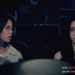 I Wanna Be Sup'tar Thai Drama(2026) photo