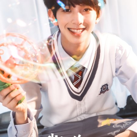 Boy Hood Season 2 ()