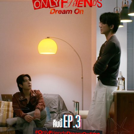 Only Friends: Dream On (2026)