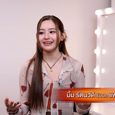 Girl Rules Special (2026)