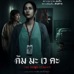 The De4d Echoes Thai Movie(2026) photo