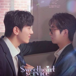 Sweetheart Service: The Movie (2025)