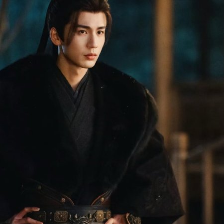 Pursuit of Jade (2026)