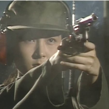 Eyes of Dawn (1991)