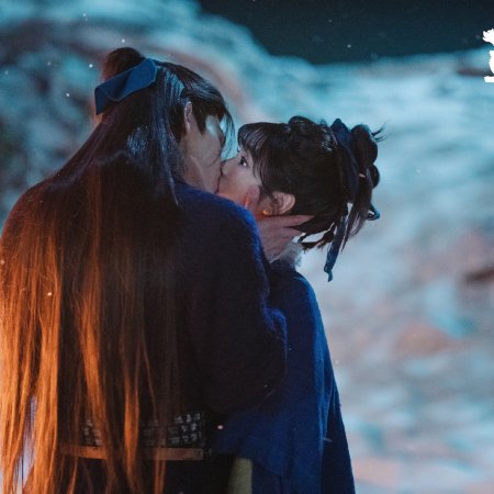 Pursuit of Jade (2026)