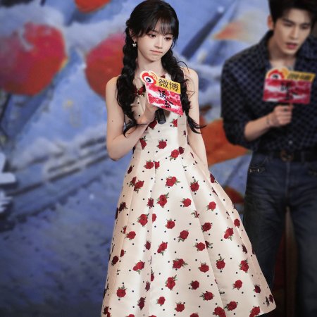 Pursuit of Jade (2026)