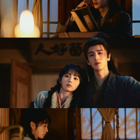 Pursuit of Jade (2026)