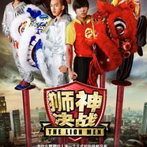 The Lion Men (2014)