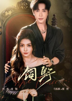 The Tamer (2026) poster