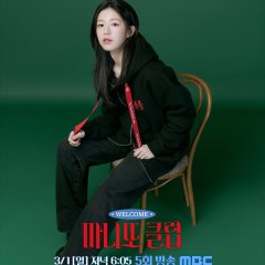 The Secret Friends Club Korean TV Program(2026) photo