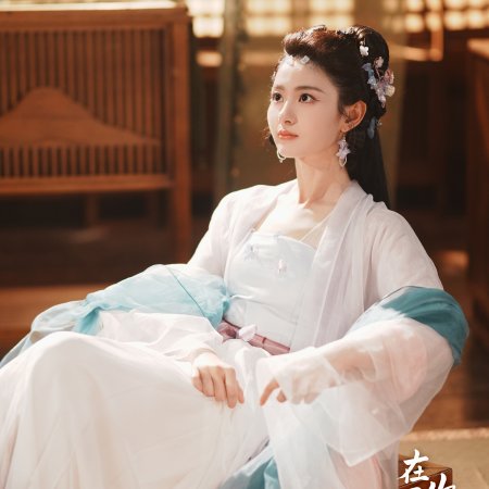 Seeds of Scarlet Longing (2026)