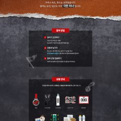 Extreme 84 Korean TV Program(2025) photo