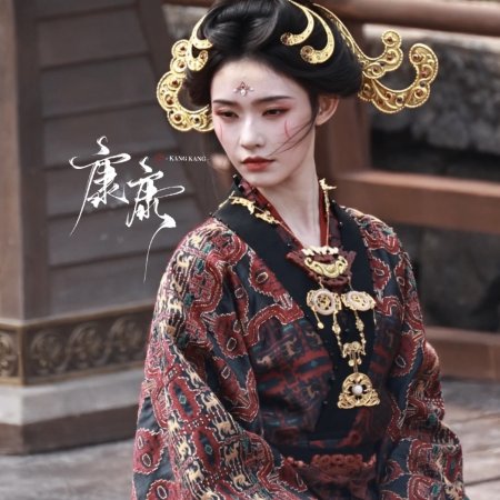 The Road to Glory ()