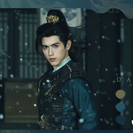 Love beyond the Grave (2026)