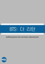 BTS: The Return Korean Movie(2026) photo