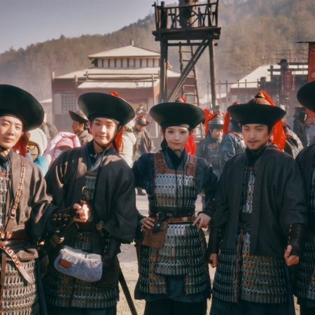 Pursuit of Jade (2026)