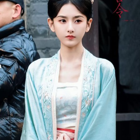 The Palace Stewardess ()