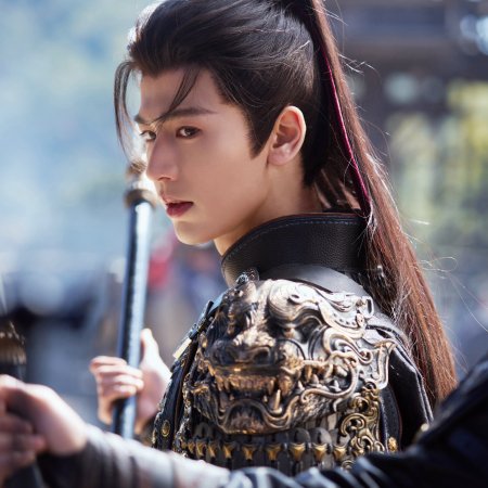 Pursuit of Jade (2026)