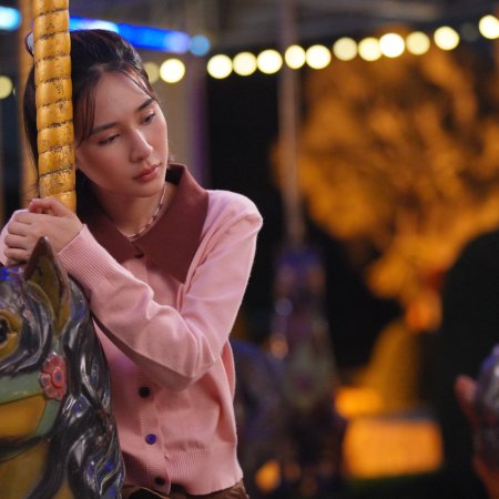 Play Park (2026)