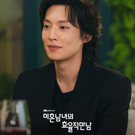 The Practical Guide to Love (2026)