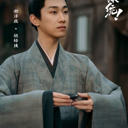 How Dare You!? (2026)