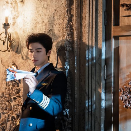 A Love Confession ()