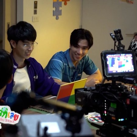 Love You Teacher (2026)