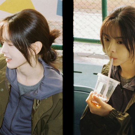 Sunshine through the Rain ()