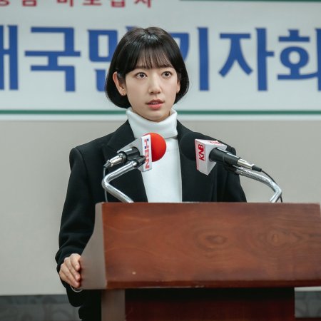 Undercover Miss Hong (2026)