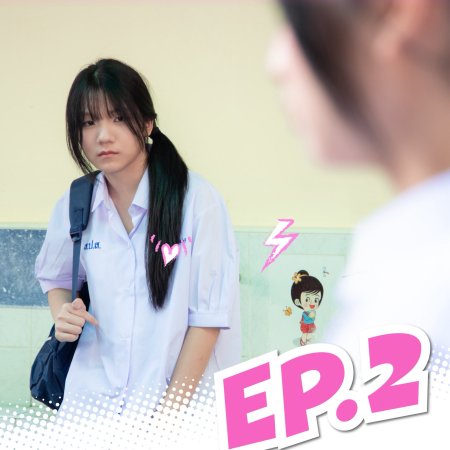 Shock Me Girls (2026)